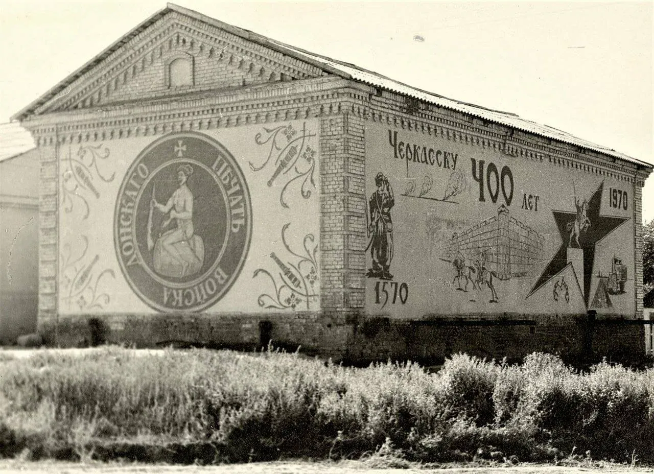 Музей казачества, виноградарства и виноделия в Старочеркасске