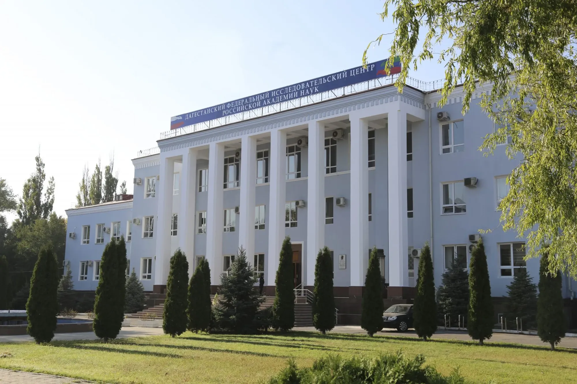 Образование и наука в Дагестане: университеты и исследовательские центры