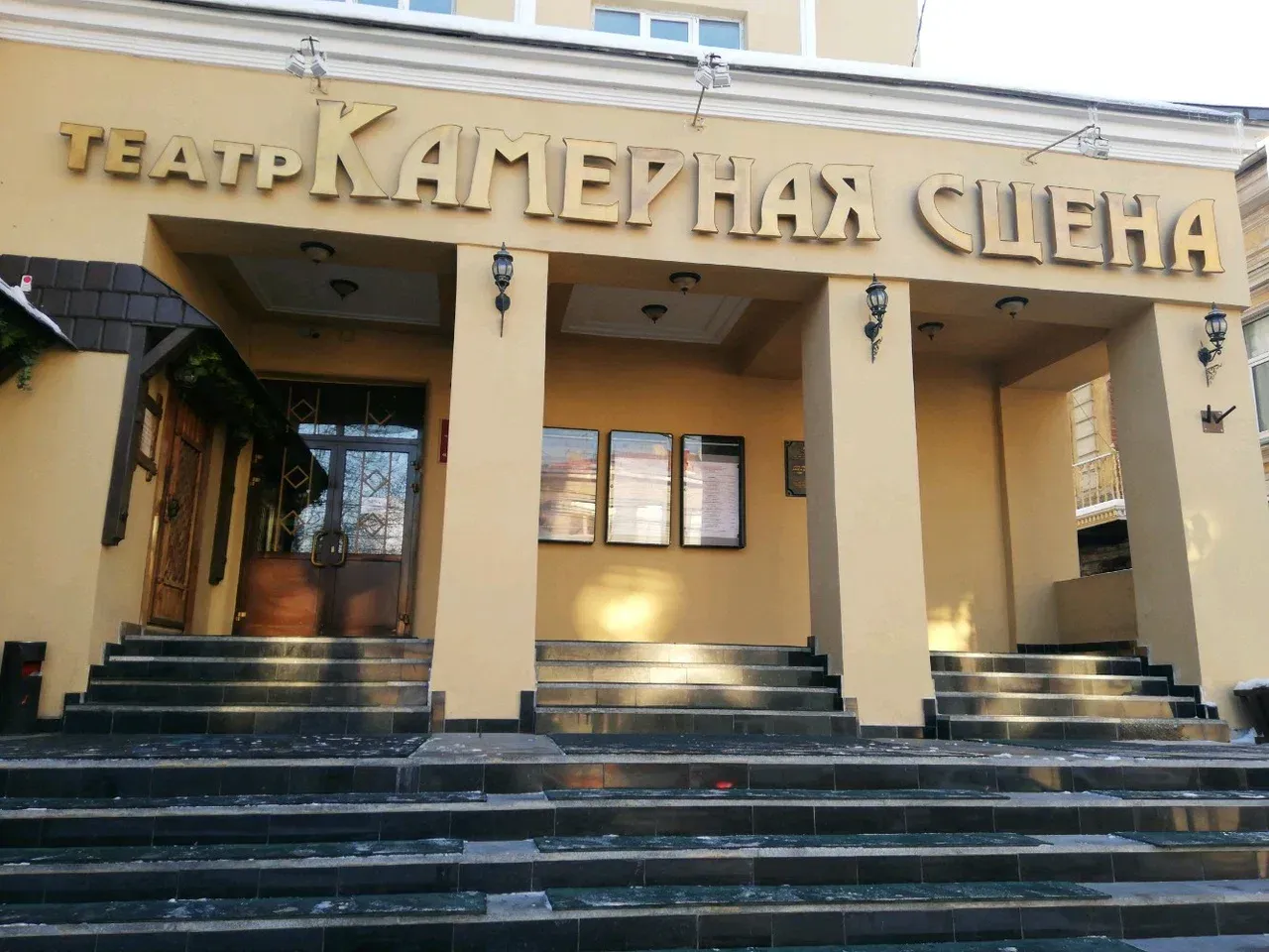 Театр «Камерная сцена»: История и Современность