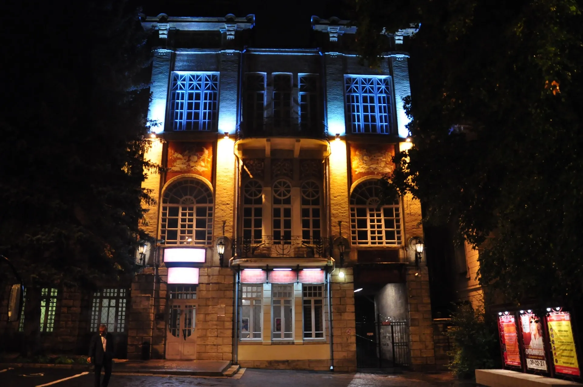 Ставропольский государственный краевой театр оперетты: история и современность