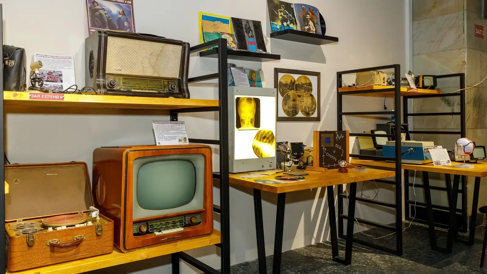 Музей истории Нижегородского телевидения