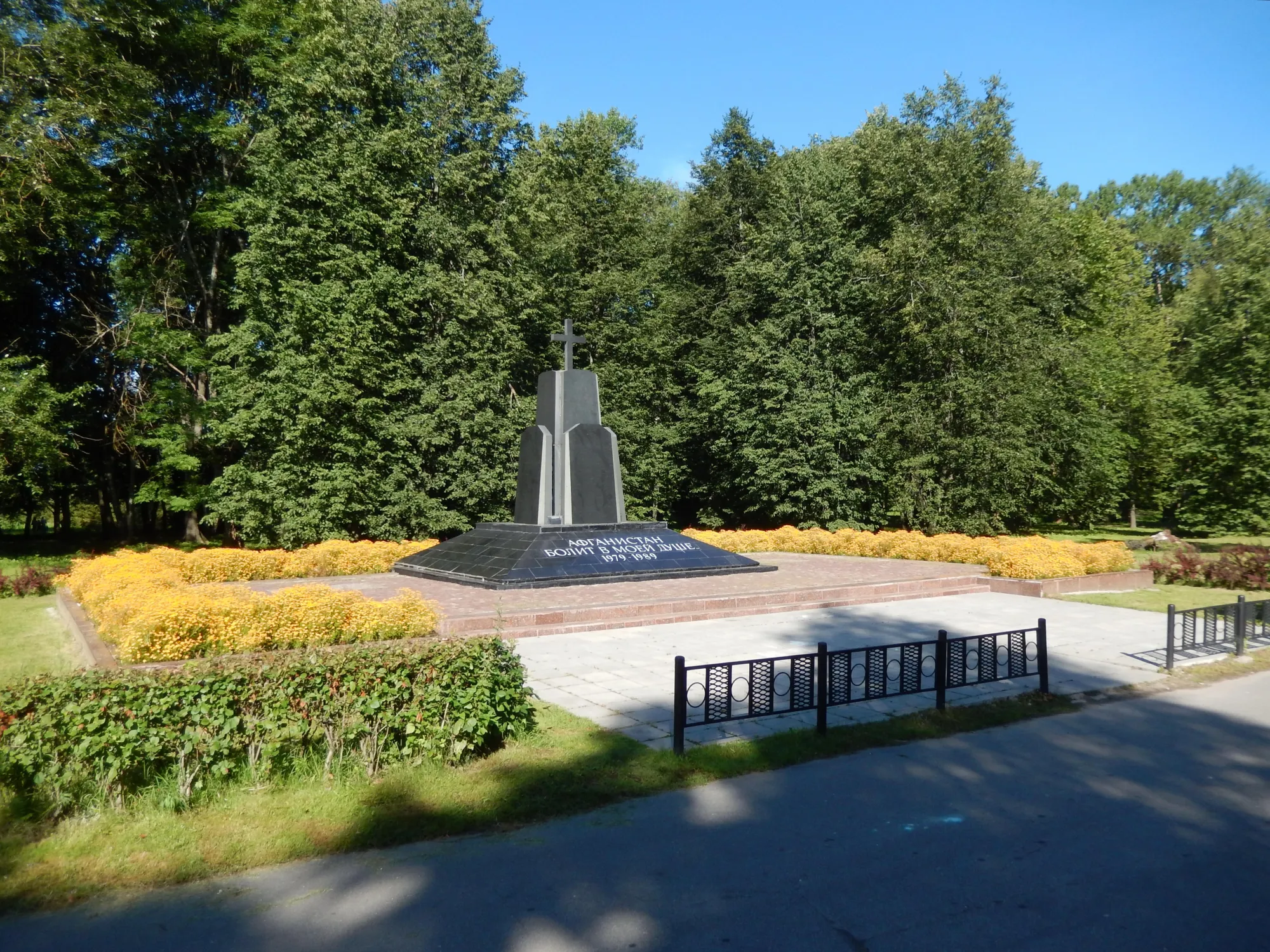 Памятник воинам-интернационалистам в Великом Новгороде