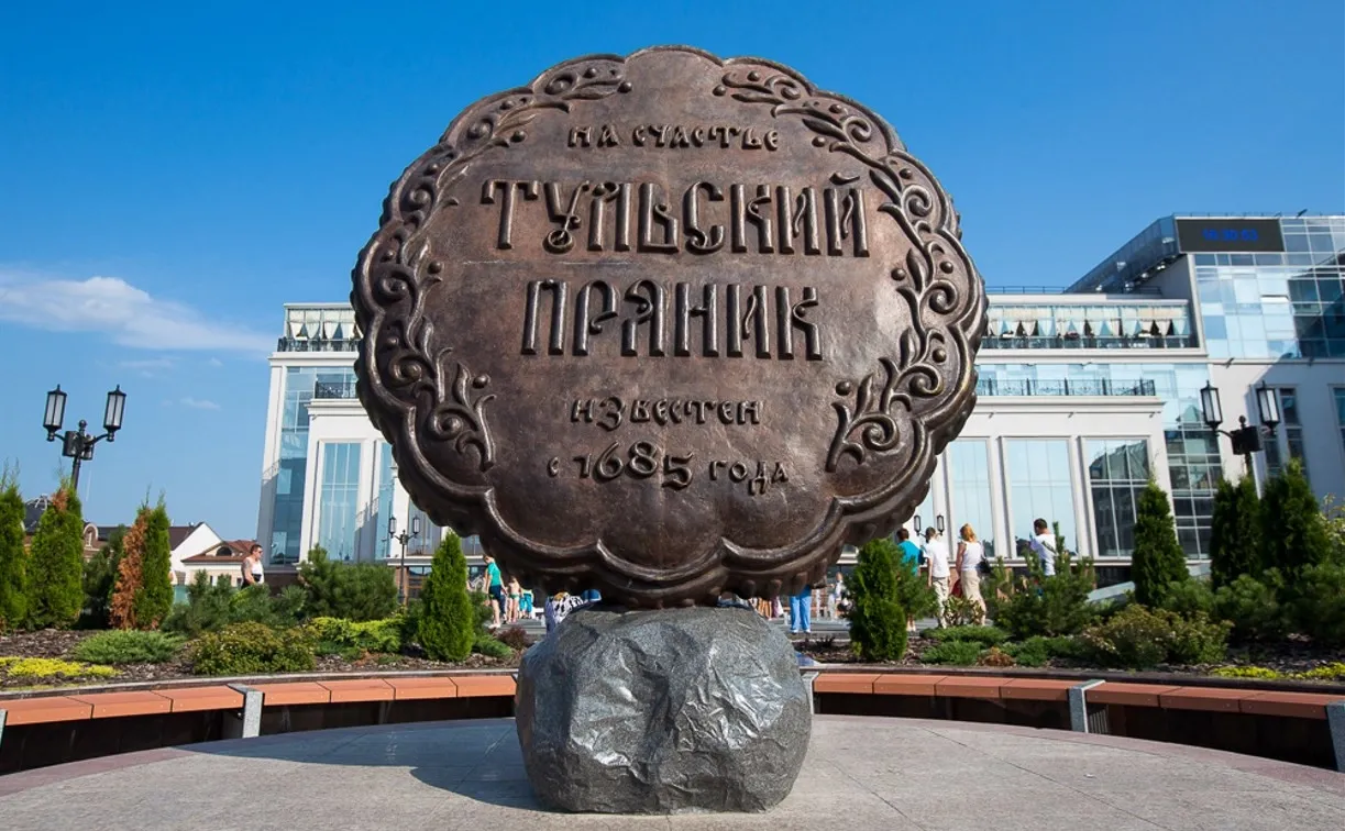 Тульская область