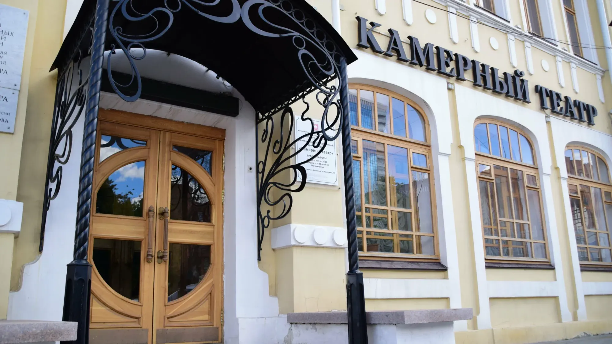 Камерный театр: История и Современность