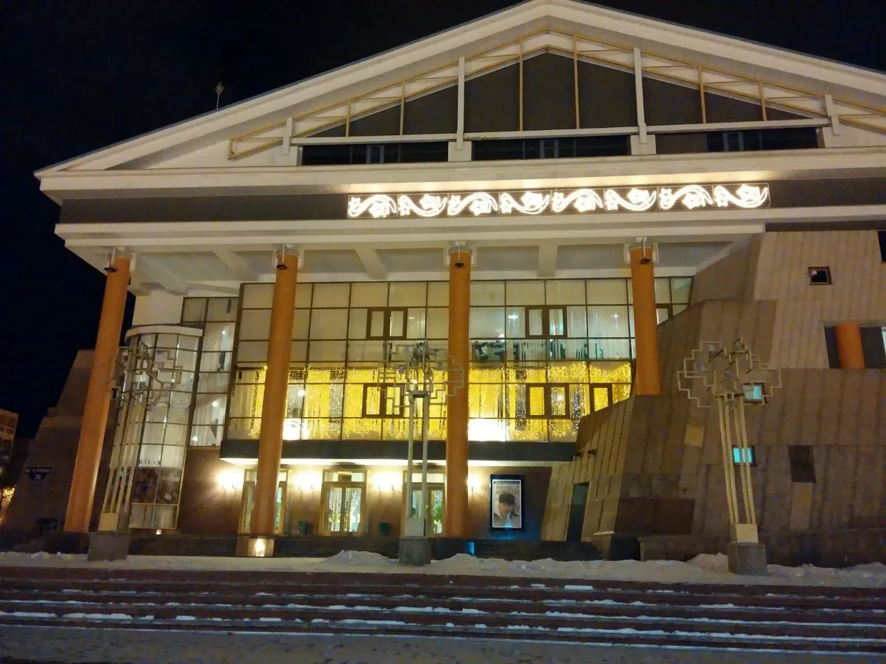 Саровский драматический театр: история и современность