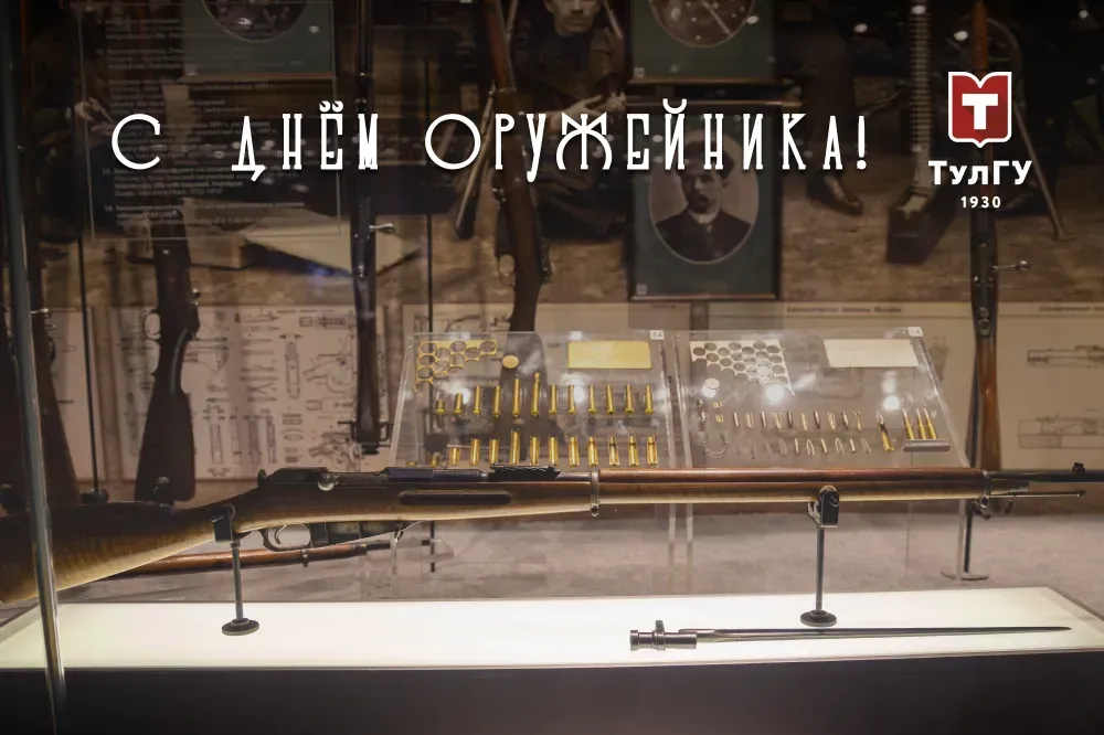 Фестиваль 'День оружейника в Туле: программа праздника'