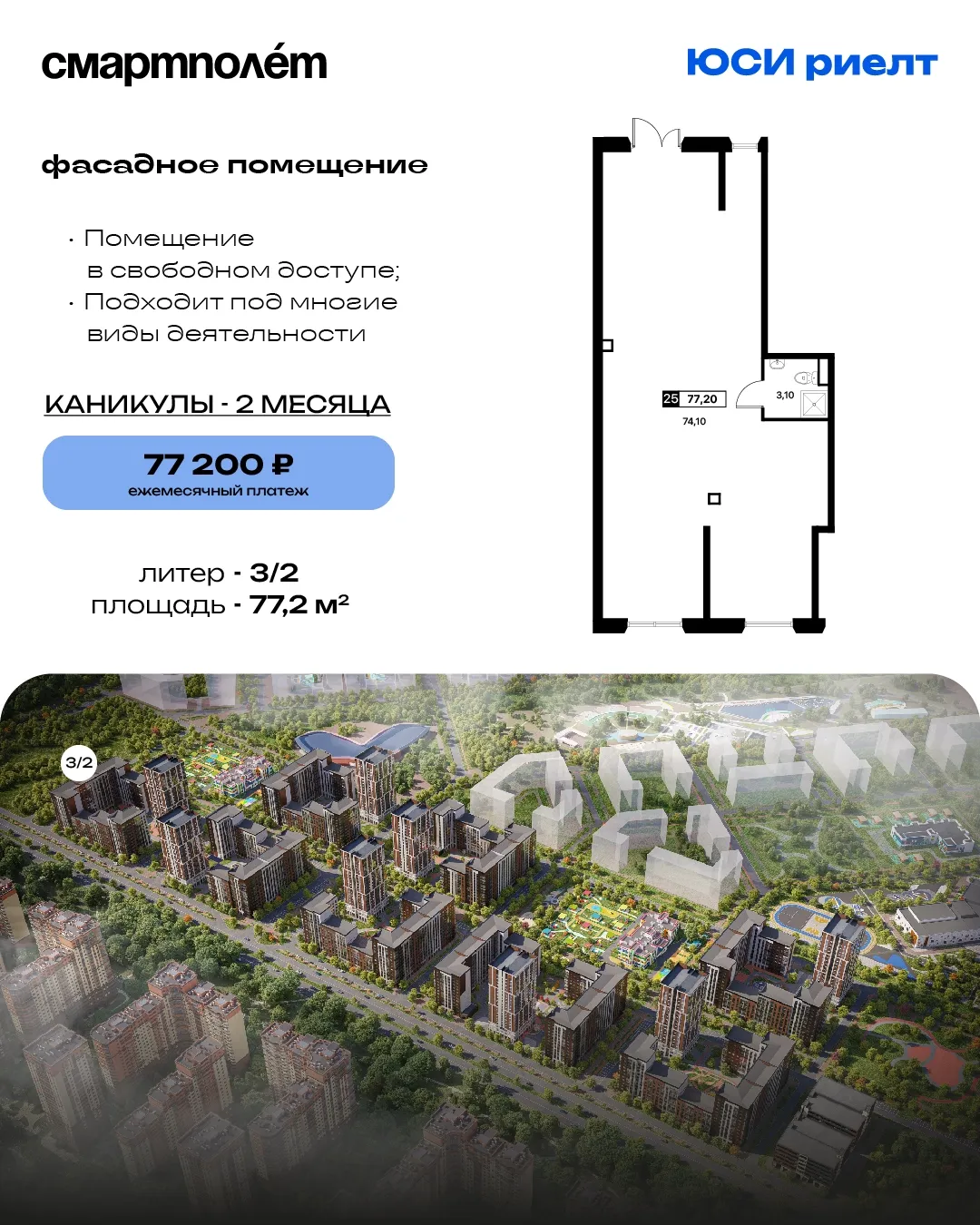 Помещение 16