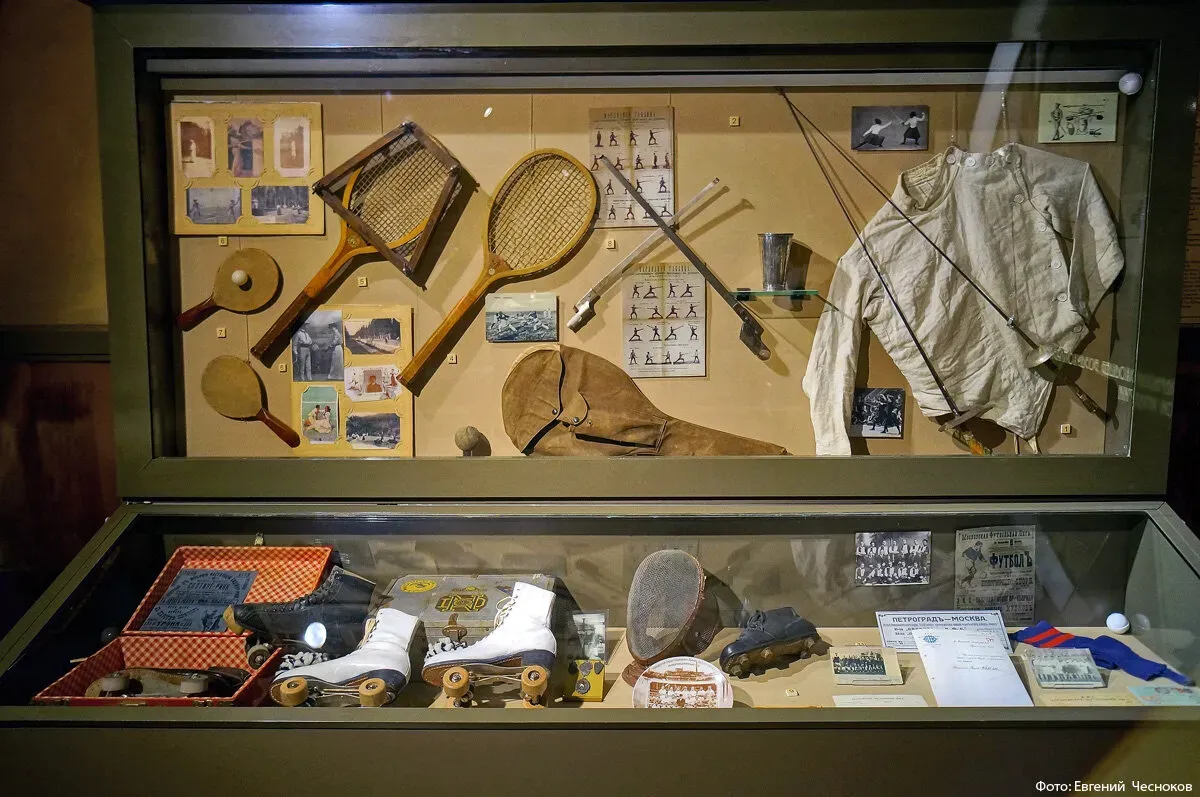 Музей нижегородского спорта