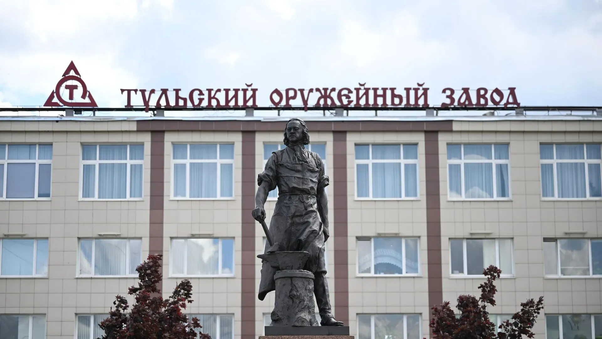 Экскурсия Тульский оружейный завод: вчера и сегодня