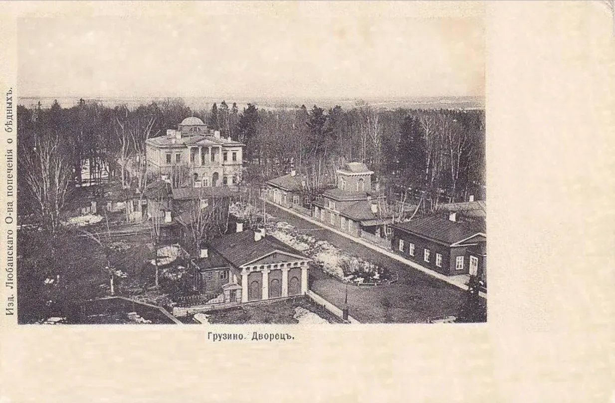 Село Грузино: утраченная усадьба Аракчеева