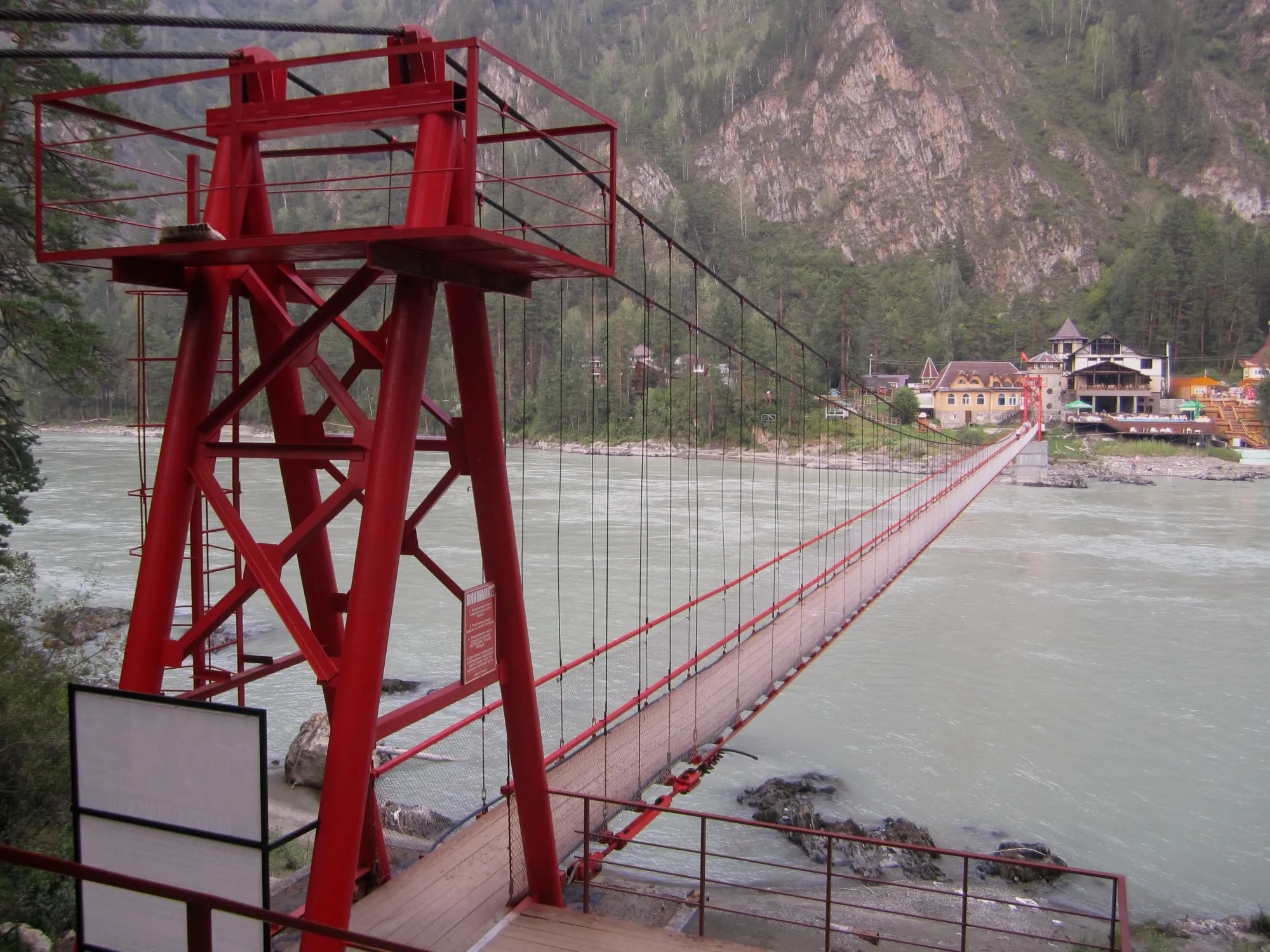 Подвесные мосты через Катунь