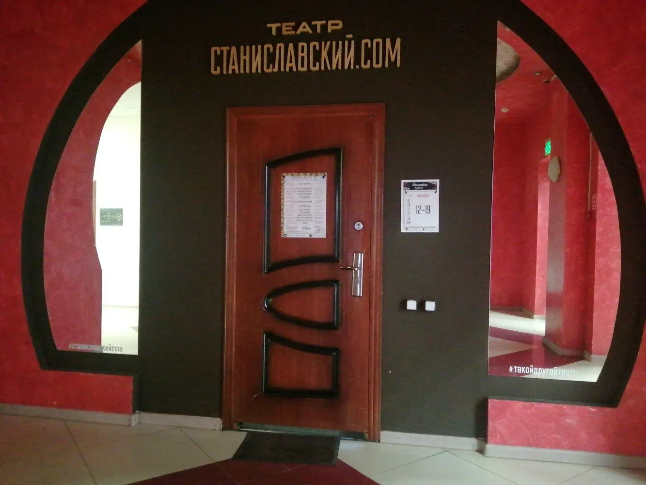 Театр «Станиславский.com»: уникальный культурный проект Чебоксар