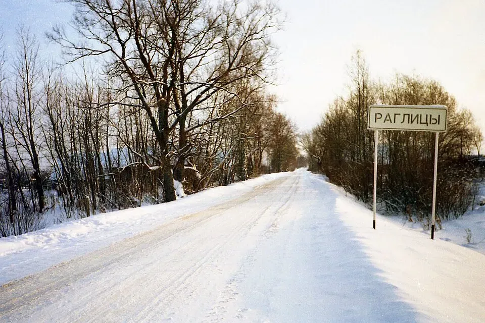 Деревня Раглицы: этнография и фольклор
