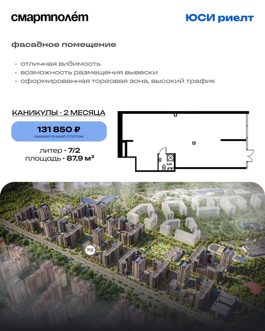 Помещение 12