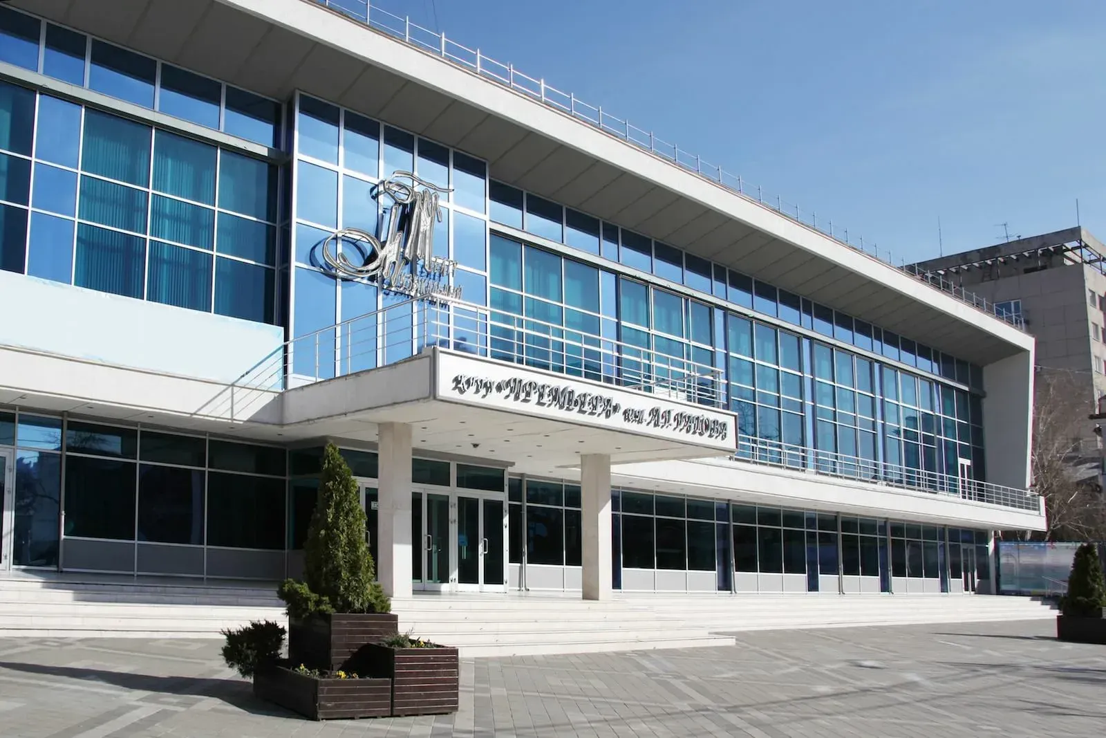 Краснодарское творческое объединение «Премьера» им. Л.Г. Гатова