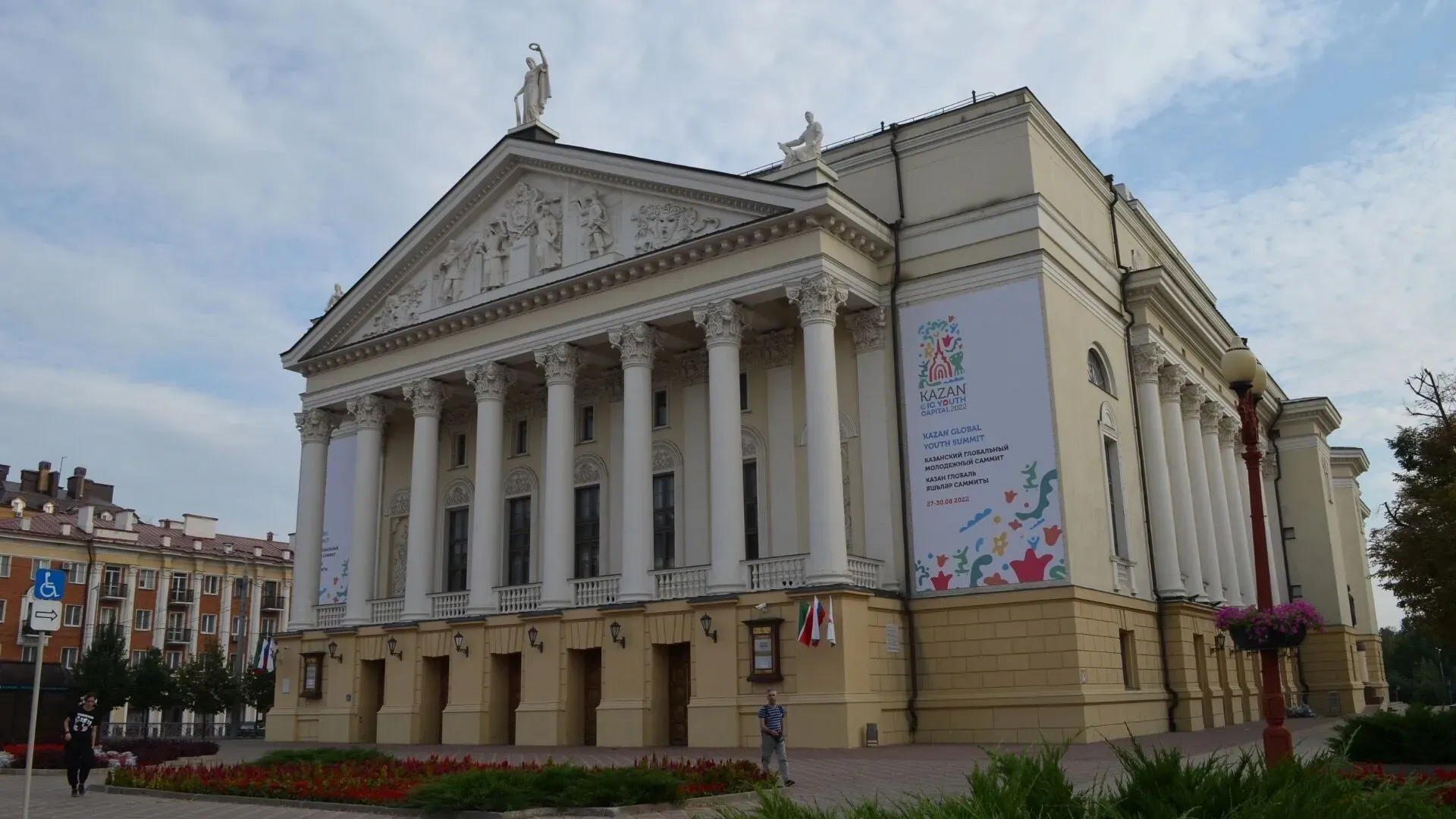 Театр как культурный феномен Республики Татарстан