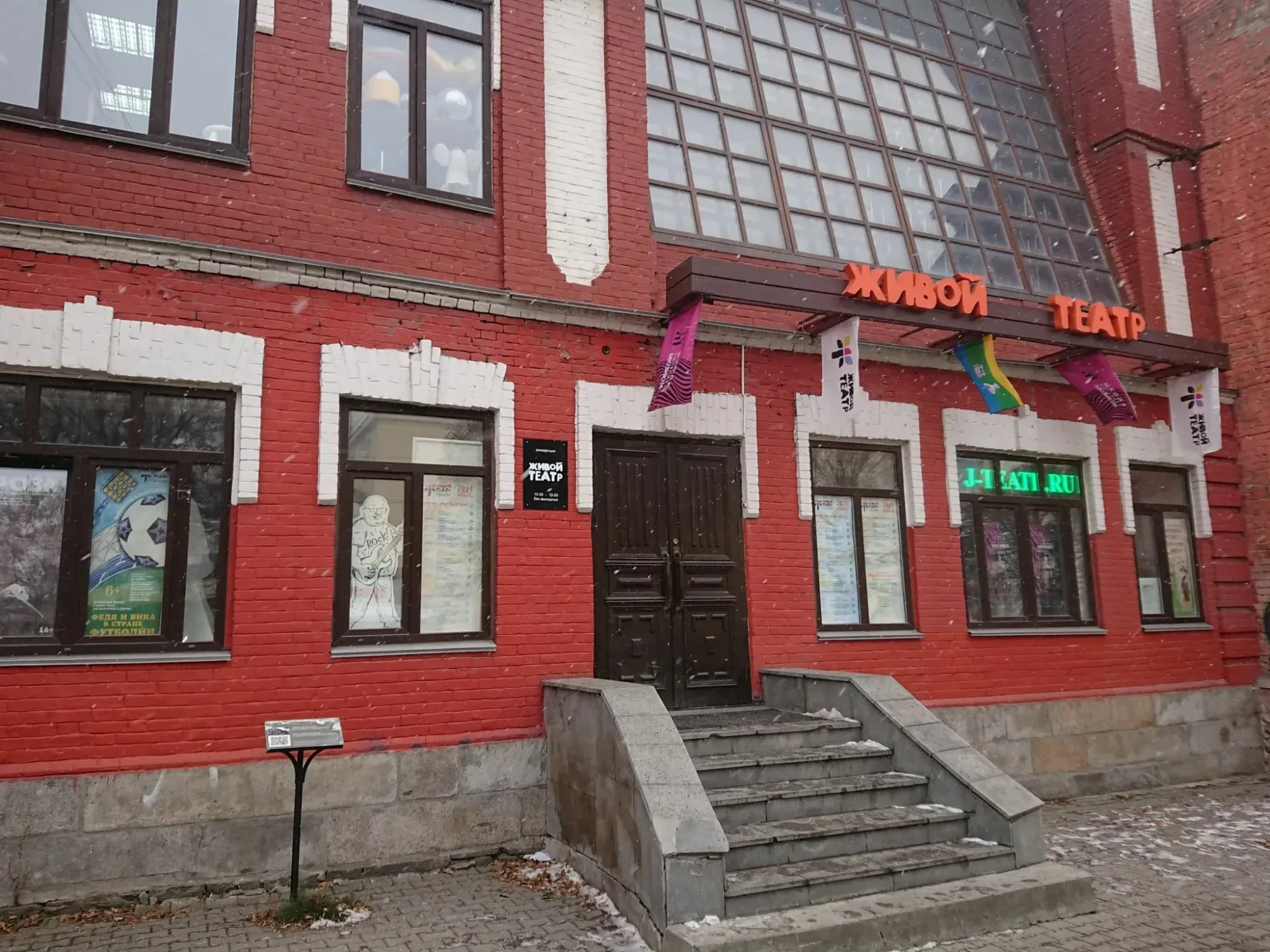 Передвижной камерный музыкальный театр «Живой театр» в Екатеринбурге