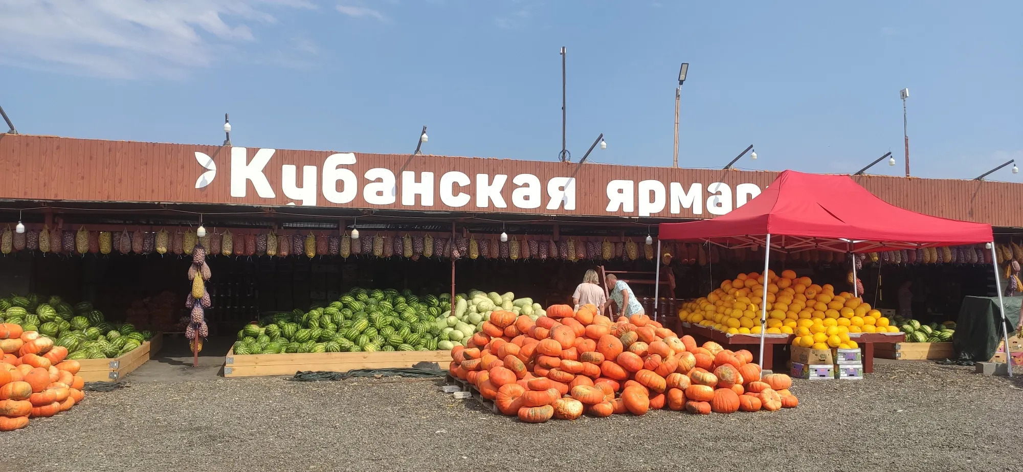 Ярмарка на Кубанской набережной в Краснодаре: что продается