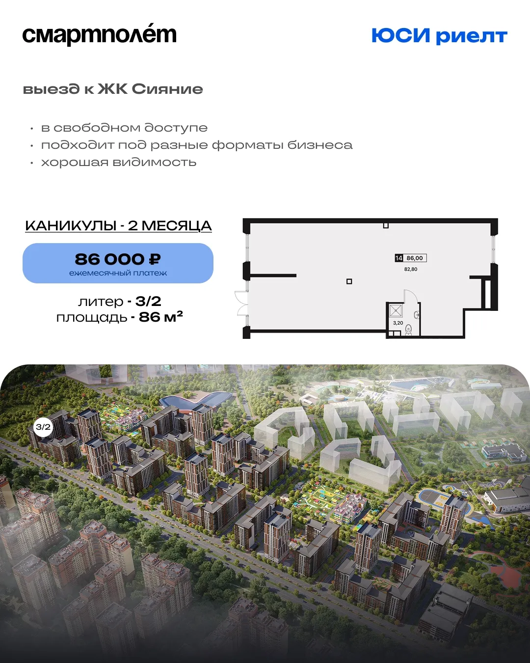 Помещение 14