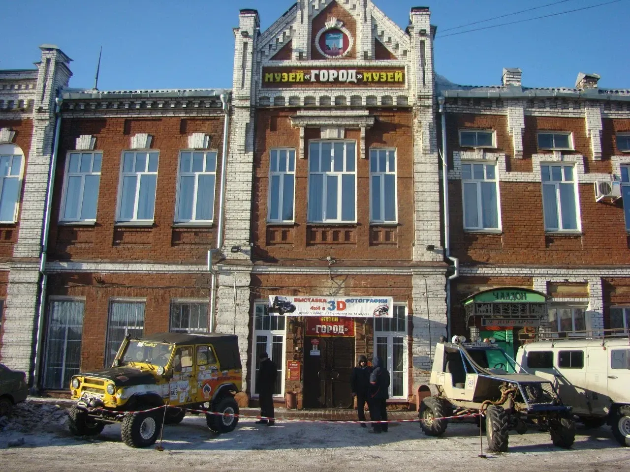 Музей 'Город' в здании бывшей городской думы Барнаула
