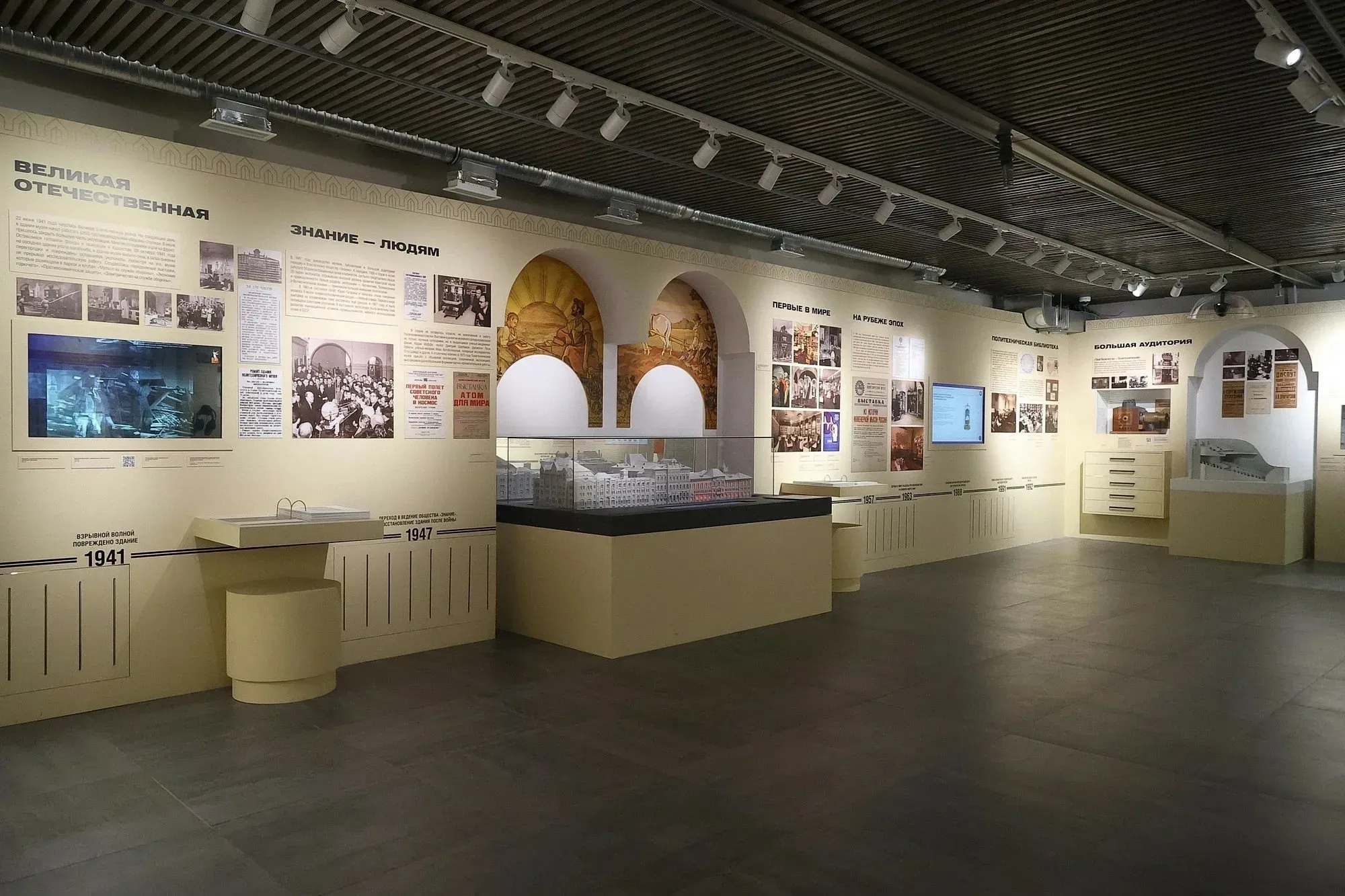 Музей истории Новгородского университета